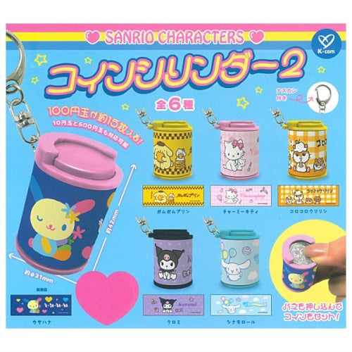 Sanrio Characters Coin Cylinder Series Vol. 02 K Company 2-Inch Key Chain