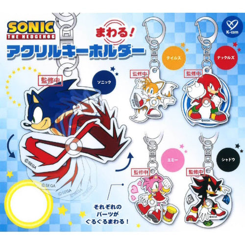 Sonic The Hedgehog Spinning Key Chain Series K Company 2-Inch Collectible