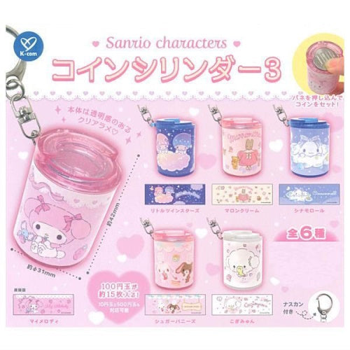 Sanrio Characters Coin Cylinder Series Vol. 03 K Company 2-Inch Key Chain