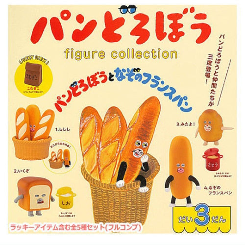 Bread Thief Figure Series Vol. 03 Ken Elephant 2-Inch Mini-Figure