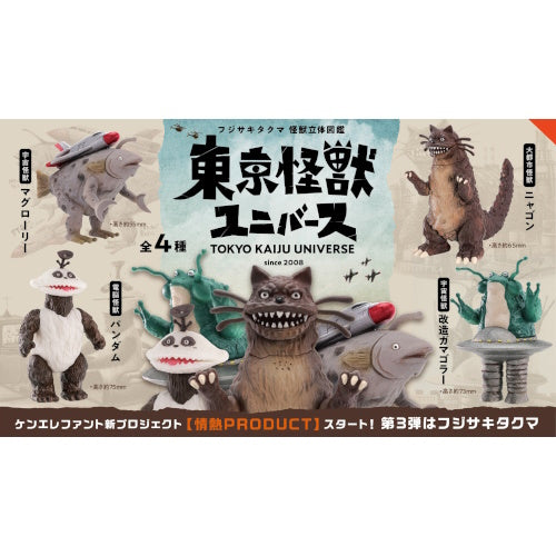 Tokyo Kaiju Universe Vol. 03 Ken Elefant 3-Inch Mini-Figure