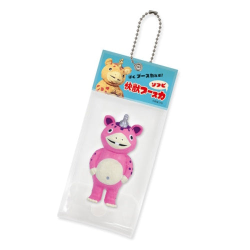 Ultraman Booska Soft Vinyl Ball Chain Mascot Ken Elephant 2-Inch Key Chain