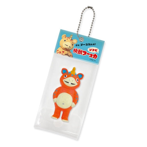 Ultraman Booska Soft Vinyl Ball Chain Mascot Ken Elephant 2-Inch Key Chain
