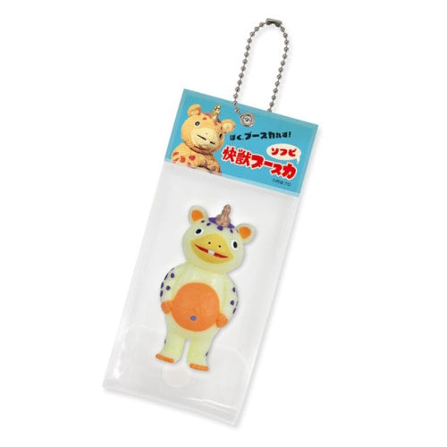 Ultraman Booska Soft Vinyl Ball Chain Mascot Ken Elephant 2-Inch Key Chain