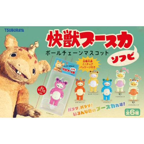 Ultraman Booska Soft Vinyl Ball Chain Mascot Ken Elephant 2-Inch Key Chain