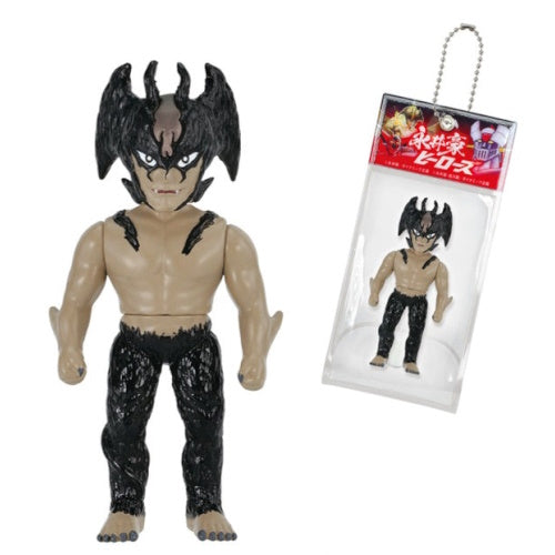 Go Nagai Heroes Ball Chain Mascot Ken Elephant 2-Inch Key Chain