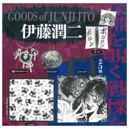 Junji Ito Goods Collection Series Ken Elephant Collectible Item