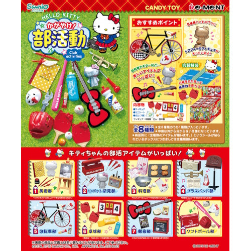 Sanrio Hello Kitty Club Activities Re-Ment Miniature Doll Furniture