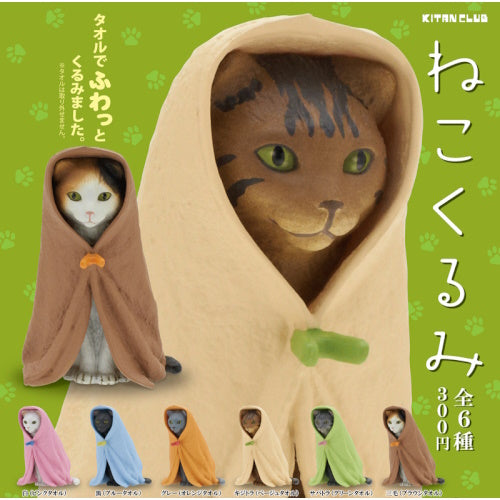 Cat Wrapped In Towel Figure Series Vol. 01 Kitan Club 1.5-Inch Mini-Figure