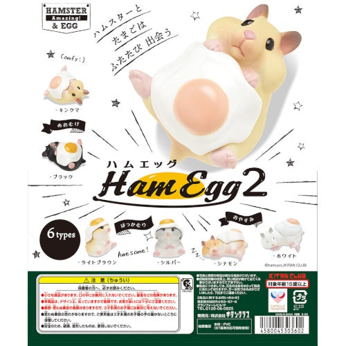 Ham Egg Hamster Figure Series Vol. 02 Kitan Club 1-Inch Mini-Figure