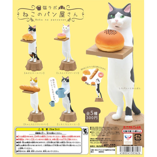 Neko Labo Cat Bakery Figure Series Kitan Club 2-Inch Mini-Figure
