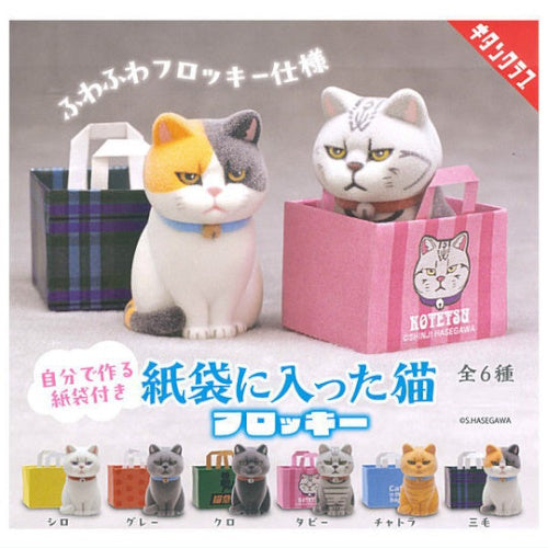 Cat In A Paper Bag Flocked Figure Series Kitan Club 2-Inch Mini-Figure