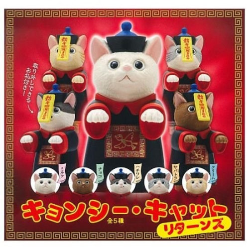 Kyonshi Cat Returns Figure Series Vol. 01 Kitan Club 2-Inch Mini-Figure