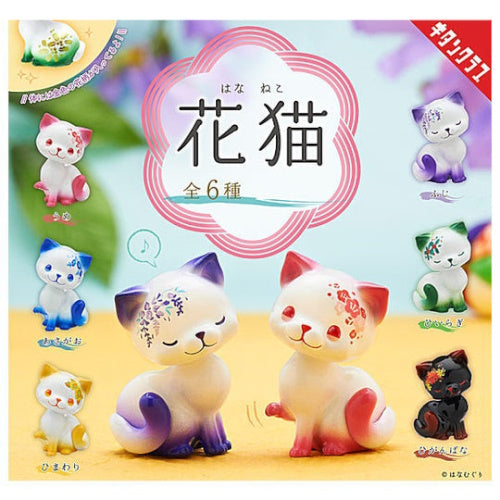 Hananeko Flower Cat Figure Series Kitan Club 2-Inch Mini-Figure