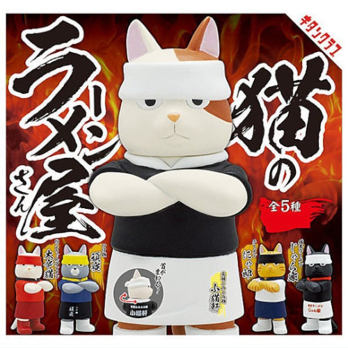 Cat Ramen Shop Figure Series Kitan Club 1.5-Inch Mini-Figure
