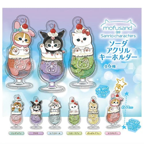 Mofusand x Sanrio Acrylic Stand Kitan Club 2.5-Inch Collectible Key Chain