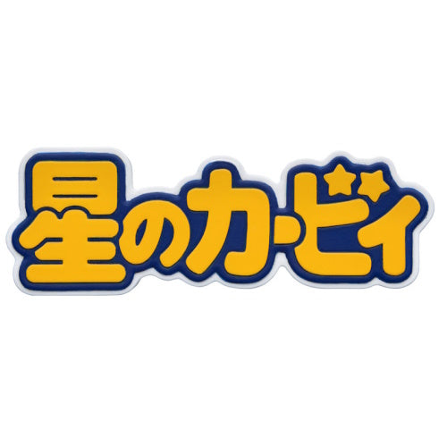 Kirby Dream Land Pitatto Magnet Series Kitan Club 1-Inch Collectible