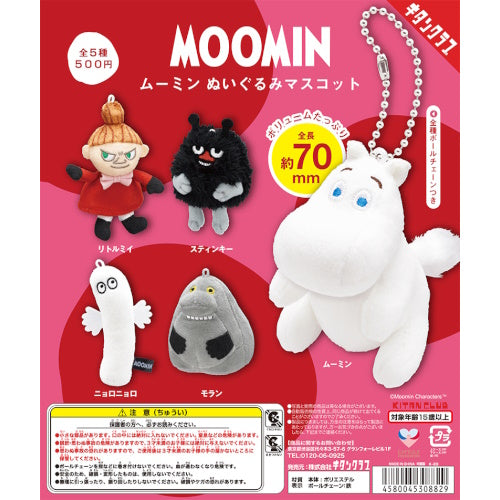 Moomin Characters Mascot Plush Kitan Club 3-Inch Plush Doll
