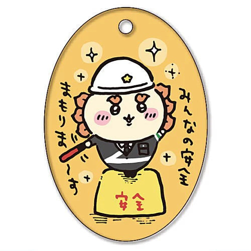 Chiikawa Acrylic Key Chain Vol. 07 Kitan Club 2-Inch Collectible