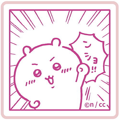 Chiikawa Manga Ink Stamp Vol. 02 Kitan Club 1.5-Inch Collectible