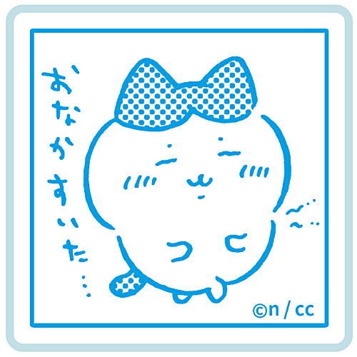Chiikawa Manga Ink Stamp Vol. 02 Kitan Club 1.5-Inch Collectible