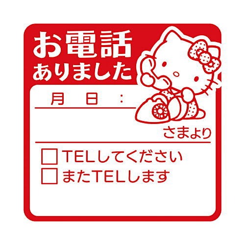 Sanrio Characters Work Stamp Series Kitan Club 2-Inch Ink Stamper