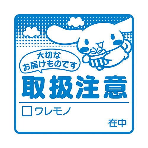 Sanrio Characters Work Stamp Series Kitan Club 2-Inch Ink Stamper
