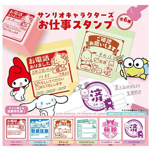 Sanrio Characters Work Stamp Series Kitan Club 2-Inch Ink Stamper