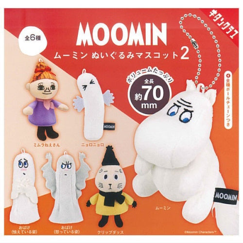 Moomin Characters Mascot Plush Vol. 02 Kitan Club 3-Inch Plush Doll
