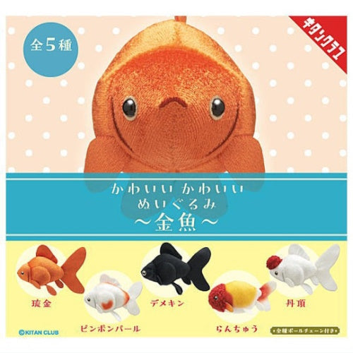 Cute Goldfish Plush Series Kitan Club 4-Inch Plush Doll