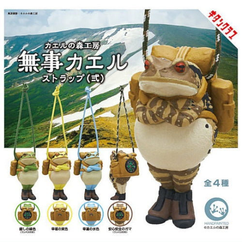 Kaeru no Mori Kobo Safely Kaeru Strap Series Vol. 02 Kitan Club 2-Inch Mini-Figure