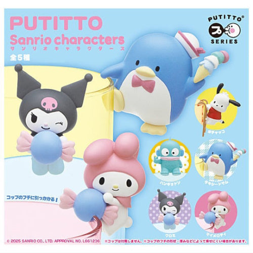 Sanrio Characters Glass Hanger Putitto Figure Series Kitan Club 1-Inch Mini-Figure