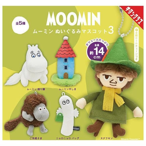 Moomin Characters Mascot Plush Vol. 03 Kitan Club 3-Inch Plush Doll