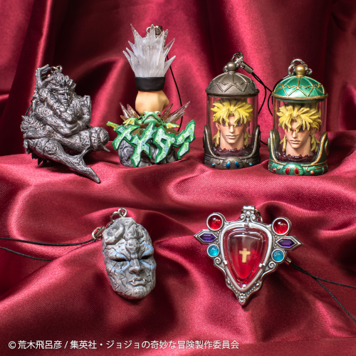 Jojo's Bizarre Adventure Super Strap Series Medicos 2-Inch Key Chain