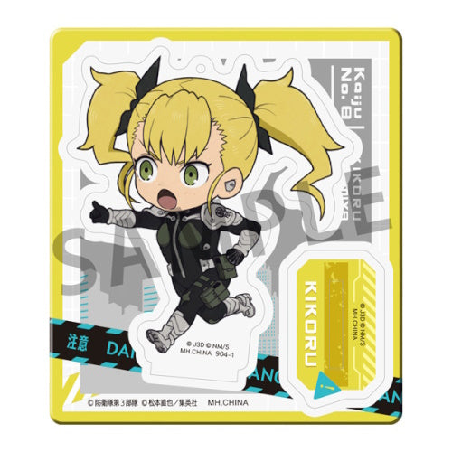 Kaiju No. 8 Tokotoko Vol. 01 Megahouse Acrylic 2-Inch Stand