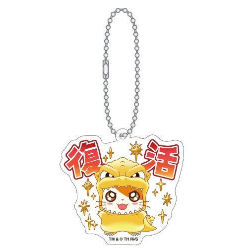 Godzilla-Kun x Hamtaro Acrylic Key Chain Movic 2-Inch Collectible Toy