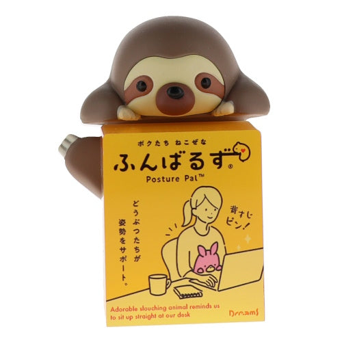 Posture Pals Funbarus Hippers Series Vol. 01 Dreams 3-Inch Mini-Figure