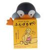 Posture Pals Funbarus Hippers Series Vol. 01 Dreams 3-Inch Mini-Figure