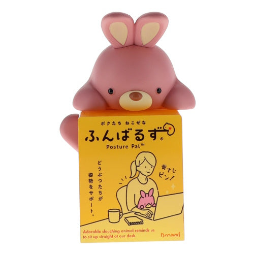 Posture Pals Funbarus Hippers Series Vol. 01 Dreams 3-Inch Mini-Figure