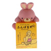 Posture Pals Funbarus Hippers Series Vol. 01 Dreams 3-Inch Mini-Figure
