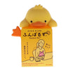 Posture Pals Funbarus Hippers Series Vol. 01 Dreams 3-Inch Mini-Figure