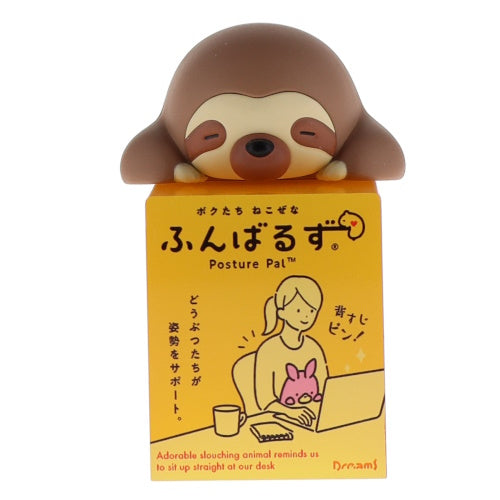 Posture Pals Funbarus Hippers Series Vol. 01 Dreams 3-Inch Mini-Figure