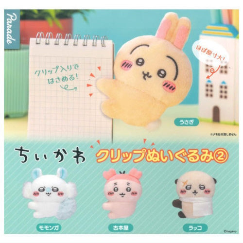 Chiikawa Plush Clip Series Vol. 02 Parade 2.5-Inch Plush Figure
