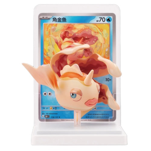 Pokemon Water Ecology Dream Drawing TCG Figure Card Vol. 02 Simplified Chinese