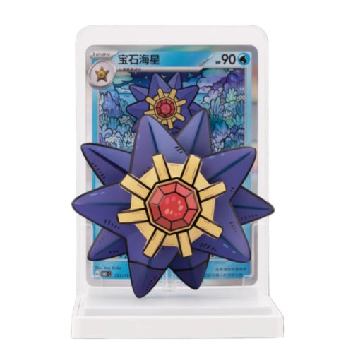 Pokemon Water Ecology Dream Drawing TCG Figure Card Vol. 02 Simplified Chinese