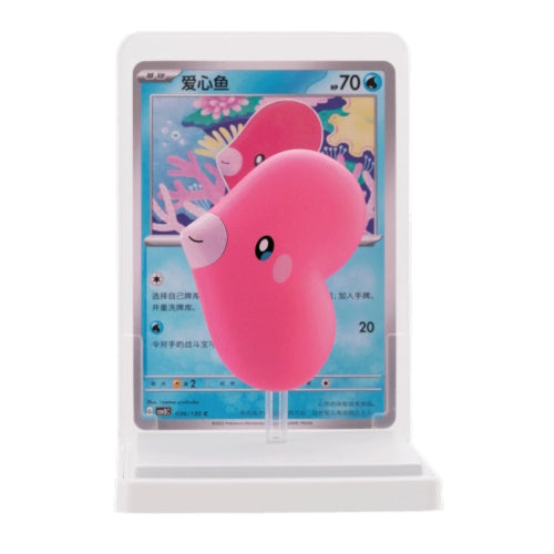 Pokemon Water Ecology Dream Drawing TCG Figure Card Vol. 02 Simplified Chinese