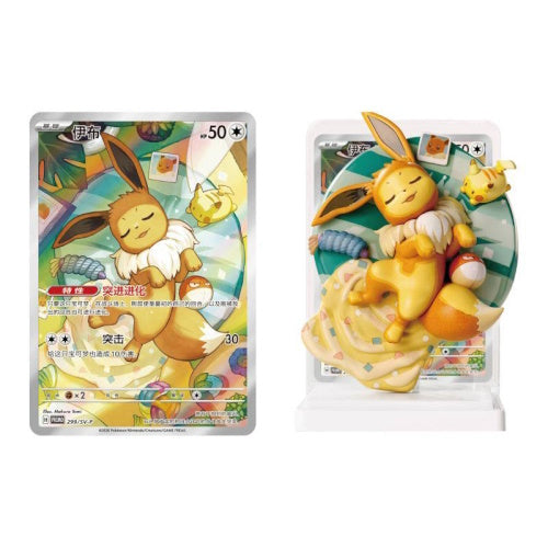 Pokemon Eeveelution Dream Drawing TCG Figure Card Vol. 03 Simplified Chinese
