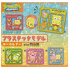 Spongebob Squarepants Plastic Model Key Chain Series Peanuts Club 2-Inch Collectible