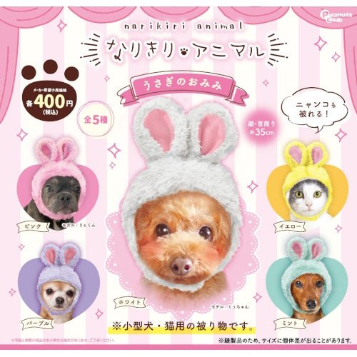 Pretend Animal Bunny Ears Peanuts Club Hat For Pets