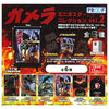 Gamera Mini Poster Collection Vol. 02 Proof 3-Inch Magnet